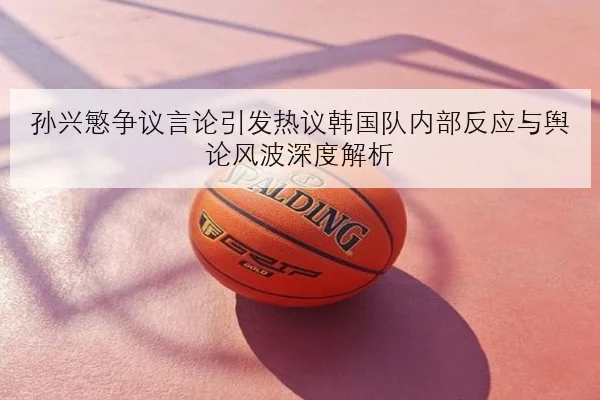 杭州亚运冠军李玲伤愈后首次测试撑杆跳复出时间引关注